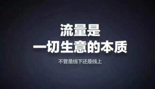 菏泽市网络营销必备200款工具 升级网络营销大神之路